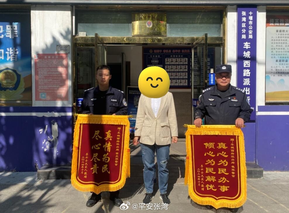 8万红包惊动民警，一场关于数字背后的故事