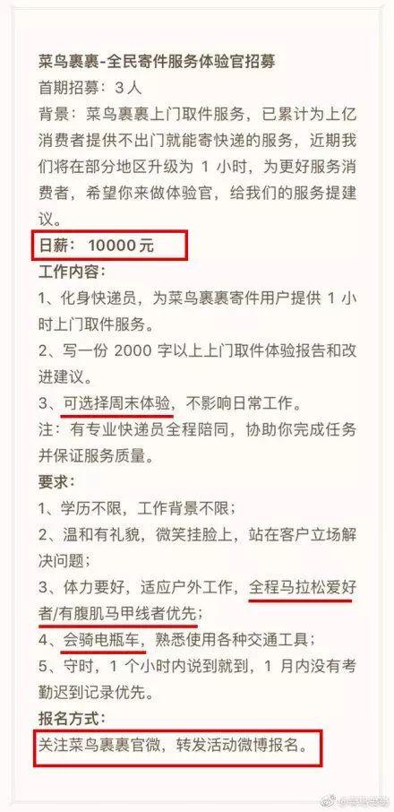 春节期间快递小哥日薪可超70元，忙碌的身影与辛勤的汗水