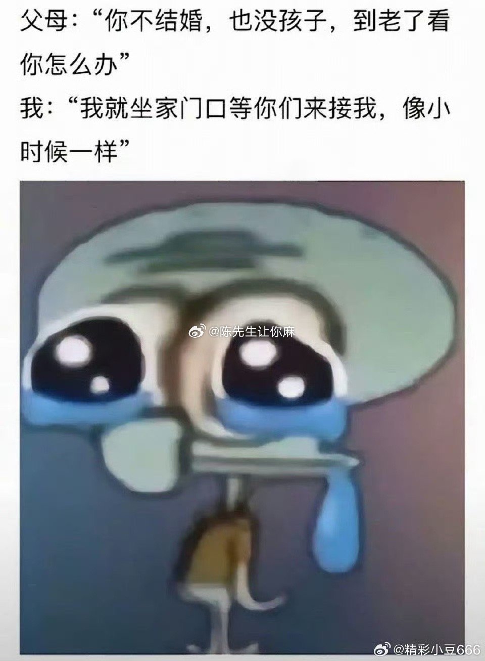 给妹妹的千元担当，共渡战火岁月