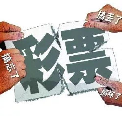 震惊！彩民百万大奖彩票遭遇抢夺，官方权威回应揭秘真相！