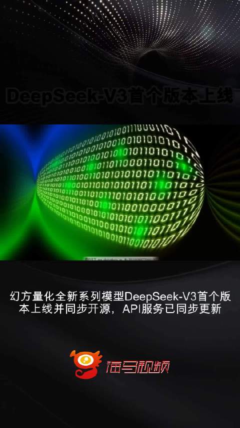 DeepSeek最强专业拆解震撼登场，引领科技新潮流！揭秘其背后神秘面纱与无限潜力。