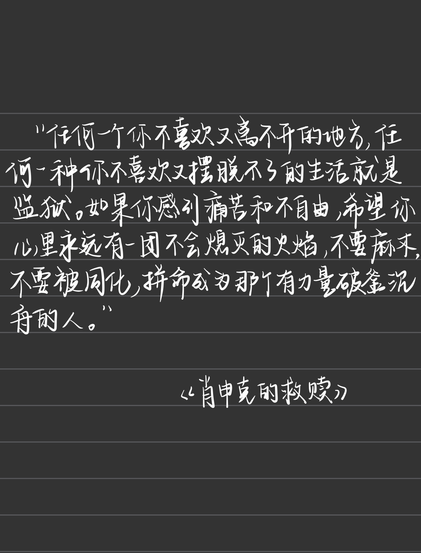 凭什么几百年的奋斗敌不过一个命中注定？揭秘命运与努力的博弈