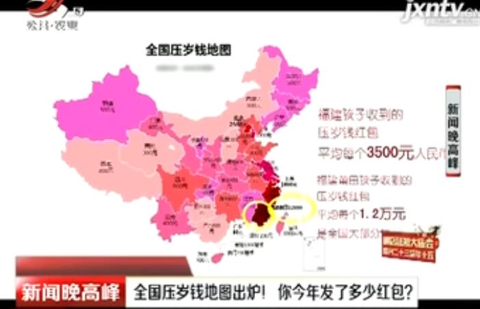 全国压岁钱地图大揭秘，各地风俗差异下的红包玄机，究竟隐藏着什么？香港视角深度解读。