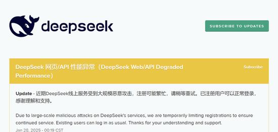 DeepSeek紧急说明，危机之下探寻真相，澳门视角深度剖析