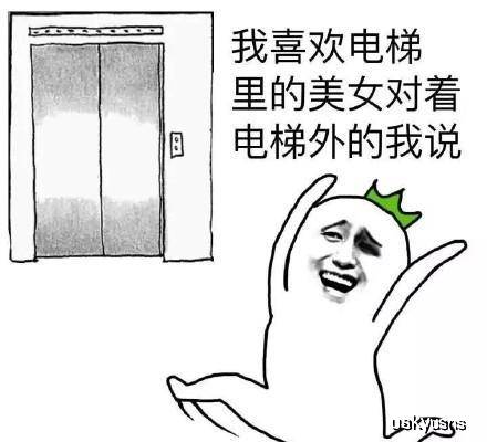 关于神经米塔，害我笑了一下