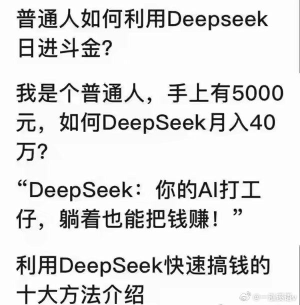 Deepseek回答，存款多少才能拥有安全感？揭秘数字背后的真相！澳门视角深度剖析。