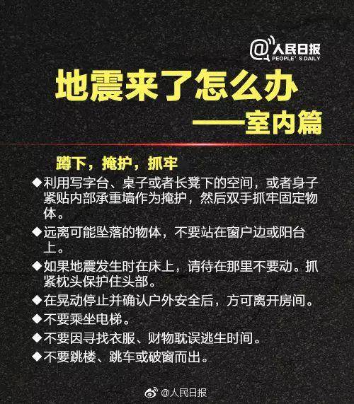 震惊！关于银川发生惊天大地震的谣言揭秘——真相究竟如何？深度剖析事件背后内幕。