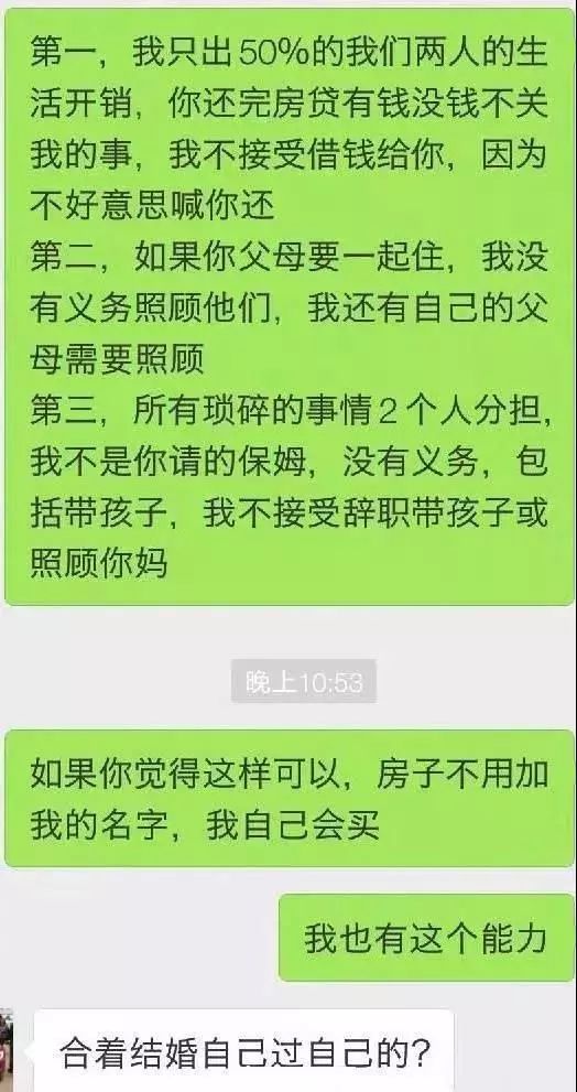 警惕！房产证上加名并非万无一失，你的房产可能面临无法分割的风险！