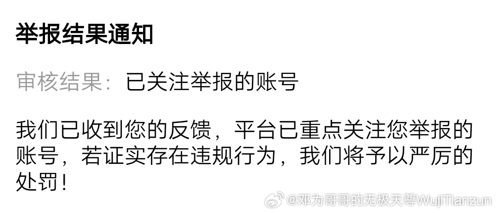 警钟长鸣，自我报警，谁在悄悄举报自己？——深度解读澳门主动投案现象背后的真相与意义