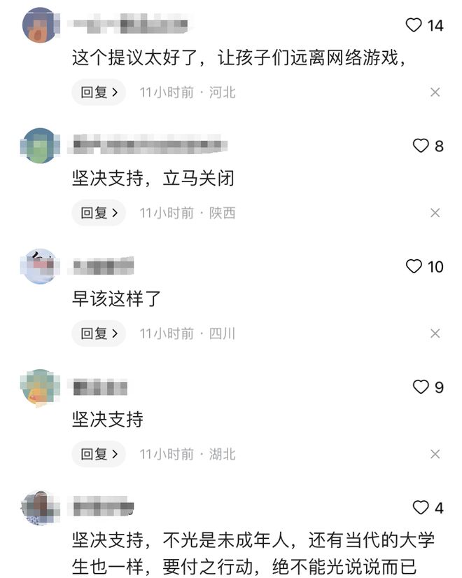 紧急呼吁！代表提议禁止未成年拥有游戏账号，引发社会热议与深思——未来的决策与挑战究竟如何？