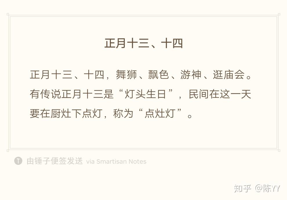 春节假期有望延长至九天？人大代表提议引发热议，社会反响如何待揭晓！