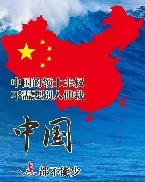 澳门视角，中国，绝不接受任何形式的施压与威胁