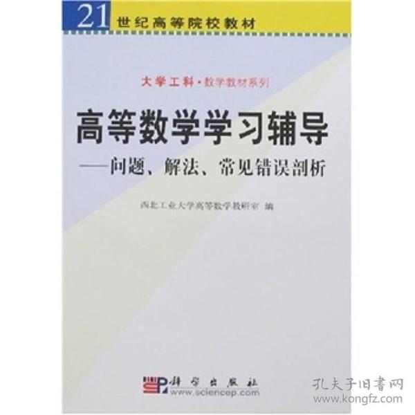 毕导揭秘这个简单问题背后的教材疑云，你所学或许一直是误区！深度解析真相大解密。