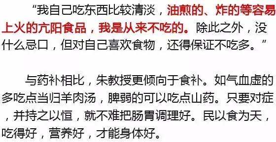 惊爆！六旬教授考核不合格，怒发罪己诏，学术界的顽固疾病与挑战！