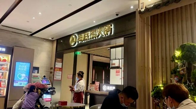 海底捞十倍补偿小便事件门店顾客，深度解读背后的故事与法规