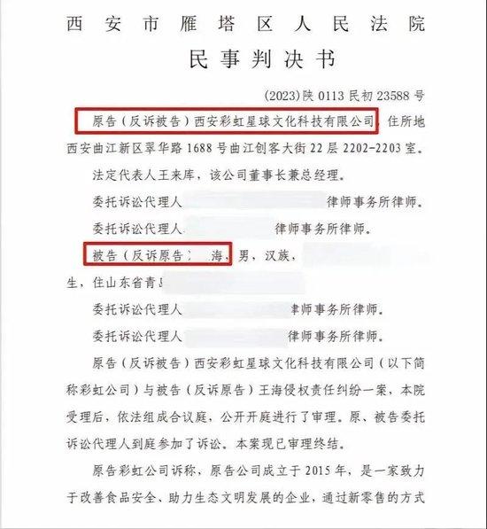 打假人王海账号遭封禁，正义之举还是过度维权？揭秘背后的故事！标题使用情绪词和悬念。