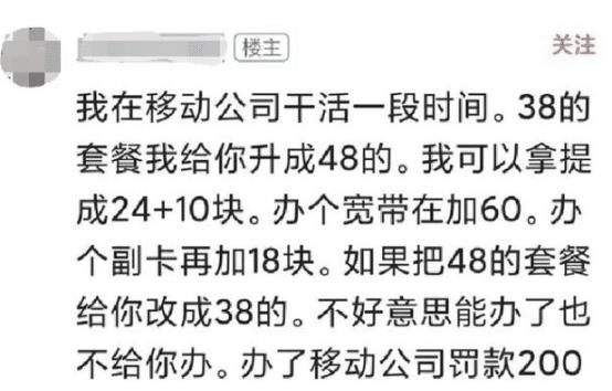 揭秘！每日电话免费升级套餐背后的神秘力量究竟是谁？香港视角深度剖析。