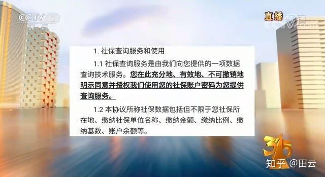 人人信创始人北大校友身份曝光引发社会热议，背后真相究竟如何？深度解读为您揭晓！​​——一篇使用攻略式的探索之旅​🌟✨