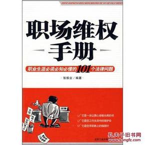 浪莎维权风暴来袭，法律程序捍卫品牌尊严之路！悬念揭晓时刻……背后真相令人深思。