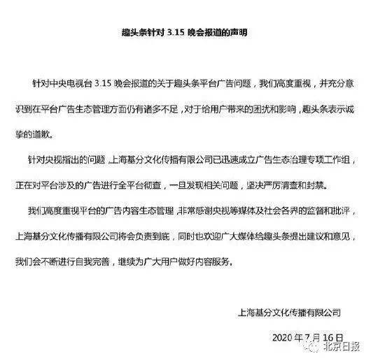 浪莎再陷风波，被315晚会点名背后的真相与行动指南深度解读！揭开事件内幕，究竟发生了什么？如何回应危机挑战？！使用攻略大揭秘。