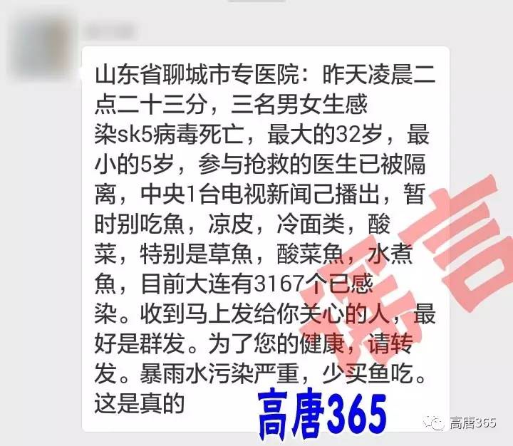 震惊！辽宁四人感染XK5病毒致死传闻背后的真相揭晓！官方辟谣，事实究竟如何？深度解读为您揭秘。