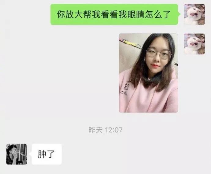 网恋惊现反转！男友竟坦白身份成男性，真相背后的故事引人深思。