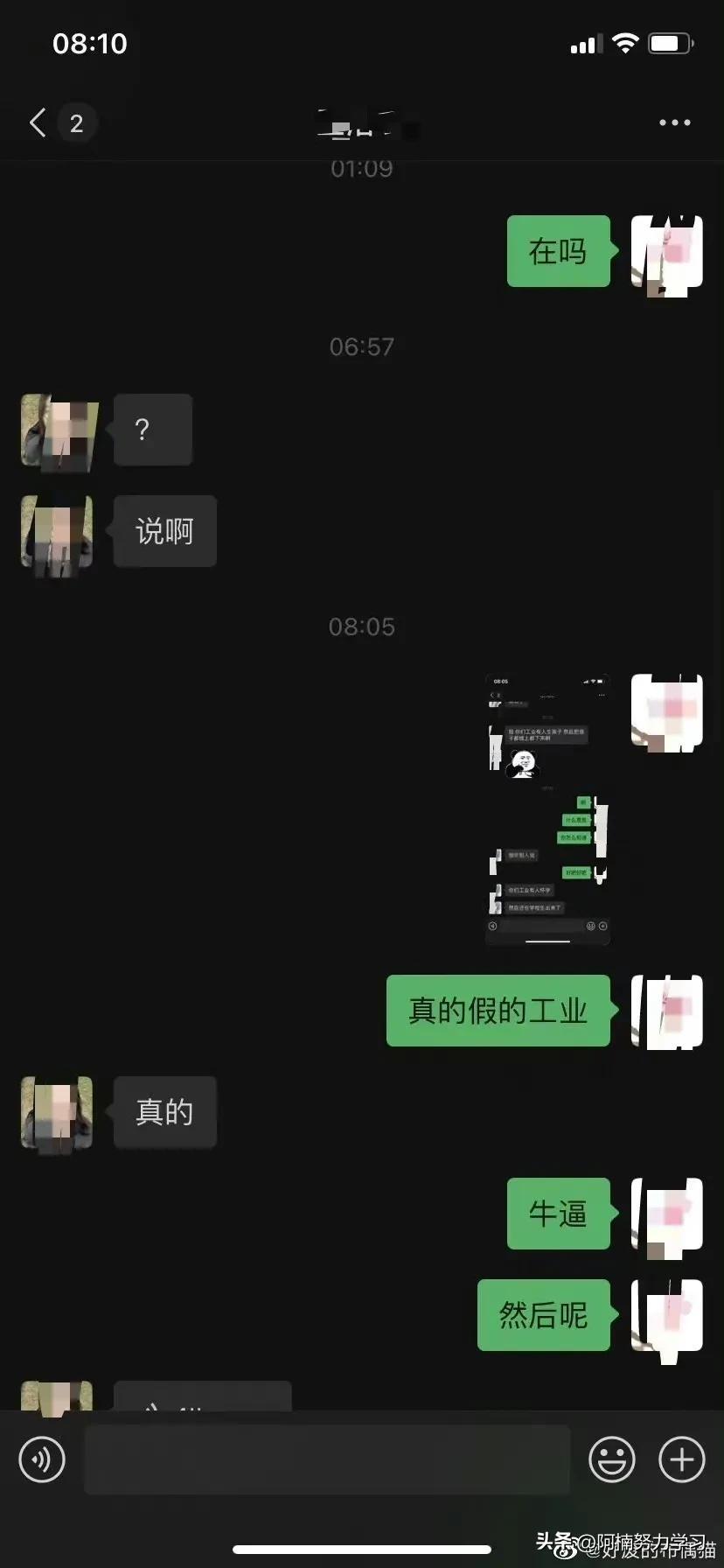 高校有女生校内产子