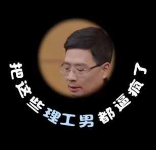 海尔CEO周云杰抖音首秀，一场科技与情感的深度融合