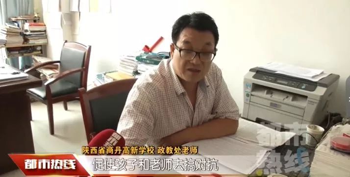 学生买给教授的房被家属霸占