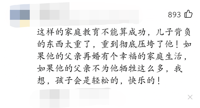 彭丽堂被查背后的警示与反思，一个父亲的廉洁承诺与现实